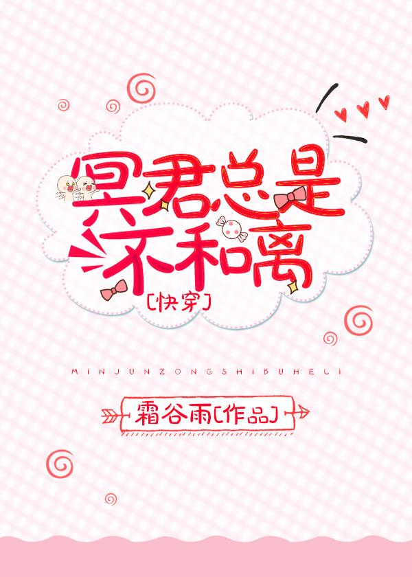 星辰暖阳照人间 北夜翎琅