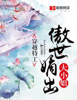 星辰暖阳暗示女人什么