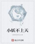 绝代狂侠