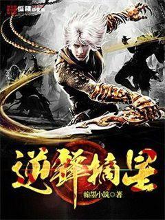 开局被退亲：小可怜携空间携起