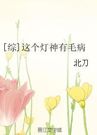 夫人离开后，贺总他突然醒悟