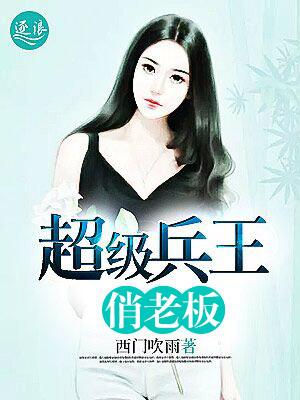 夫君宠妾灭妻？行，这火坑让你了