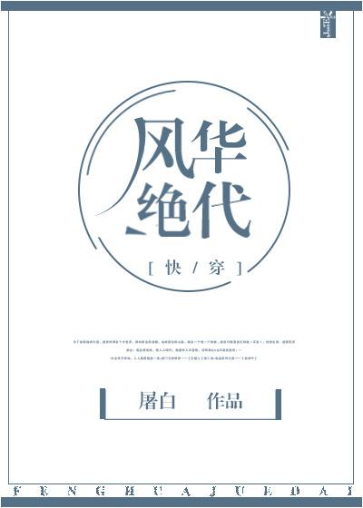 九龙夺嫡