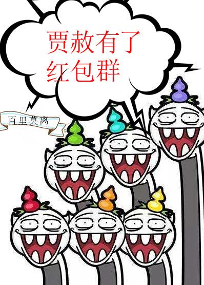 我都黑魔仙了，穿虐文还惯着你？