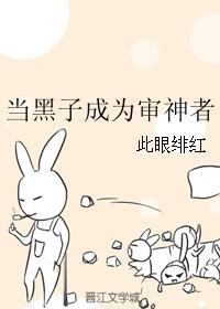 一清诡录