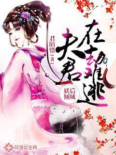为了生存，不得不吃药的魔法师