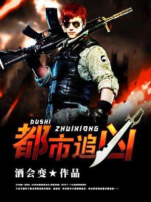 御兽：我的眷属是反派大boss