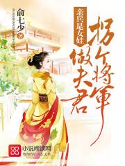 深渊王子？那是谁？