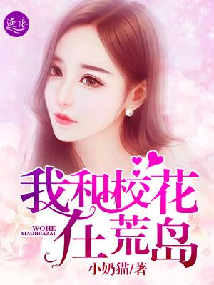 一点花容笑天下