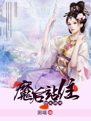 四合院：火红年代小地主