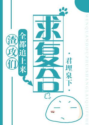 我在恋综里疯狂通关恐怖游戏