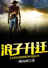 连生三女，被重男轻女婆母赶出门