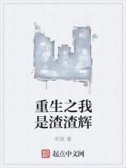 漫威：从地狱厨房开始的中餐厅