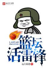 大道仙绿传