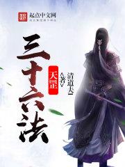 药王谷谷主是个抑郁症患者