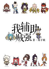 身穿后，系统开局让我攻略女帝