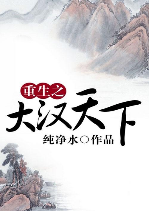 萨满诡事