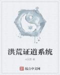 大圣归来2我孙悟空誓必屠尽神魔全集