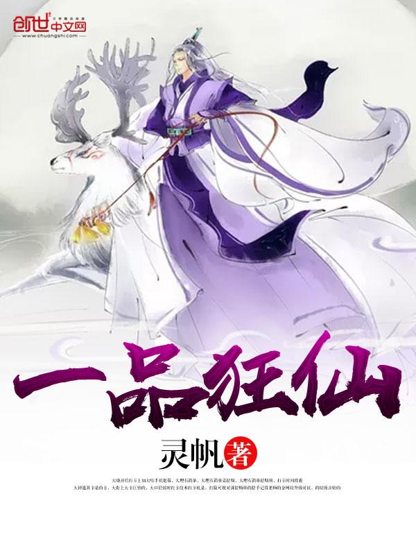 女儿我死了