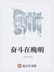 火影：一统忍界，被鸣人小队入侵