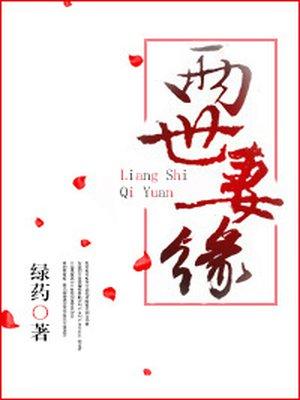 绝世唐门zhi