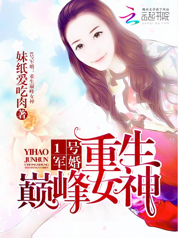 官缘从挂职干部开始到高位