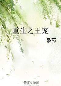 末世：我有一支猛兽军团