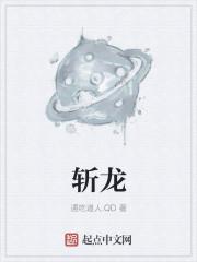 奥特曼：开局我变成邪神加坦杰厄