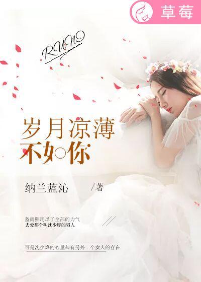 霸总老公绑定男德系统后我鲨疯了