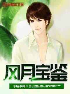 赚煞录