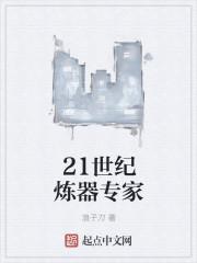 木叶我