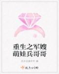 冰山太子的逍遥妃