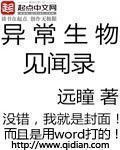 免费阅读