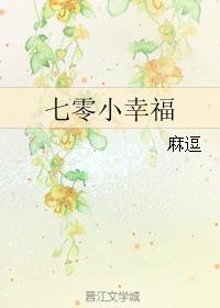 驸马要休了你
