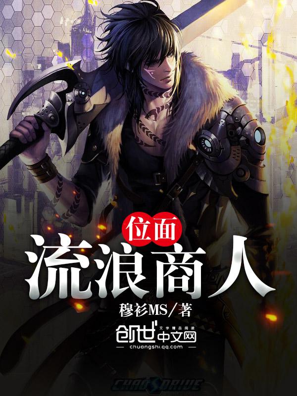 公主来找你了
