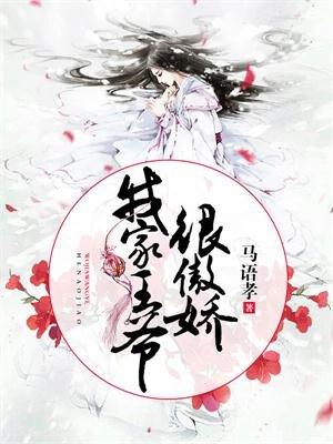 重生之时代征途