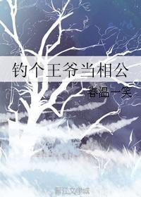 我叫张小欠