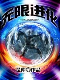 末世萝莉一米五，又野又狂无敌手