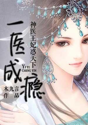 诸葛再世免费阅读