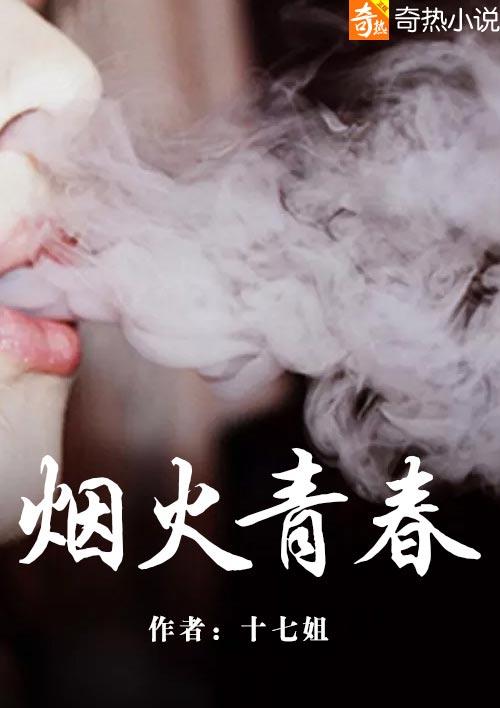 重生在三国诸葛亮