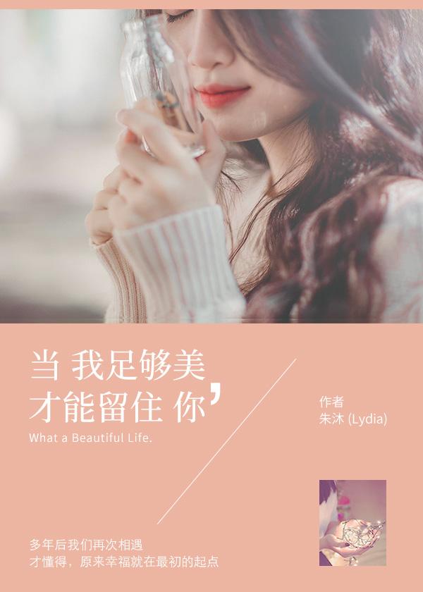 陷入病娇修罗场，我慌的要死