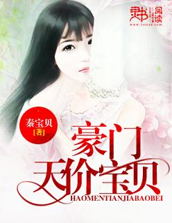 点穴成瘾