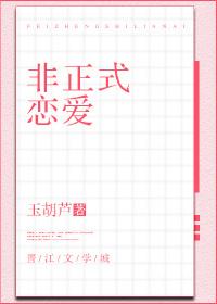 空间之农女福妃药翻天