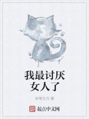 隐居三年归来，纨绔，又无敌！