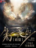 我一把子力气打碎原子核不过分吧