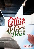 四合院：我边做科研边吃瓜