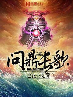 海贼：我的模板太强了