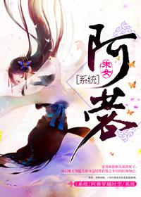 法帝公主直播奔现，兔子卷哭世界