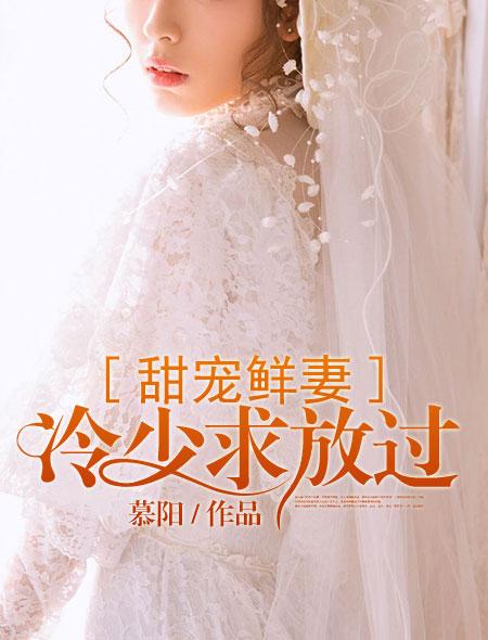 修真界无数天骄