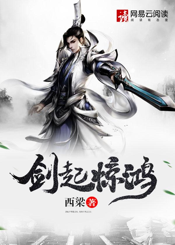 无敌小仙农